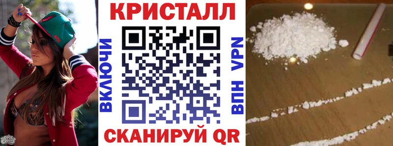 АМФЕТАМИН 98% Анива