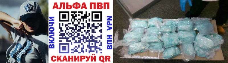 APVP СК Анива
