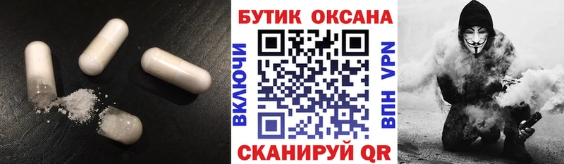Бутират буратино  hydra маркетплейс  Анива  как найти закладки 