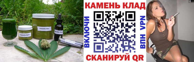 Еда ТГК марихуана  OMG зеркало  Анива 