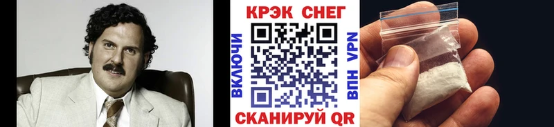 COCAIN VHQ  Анива 