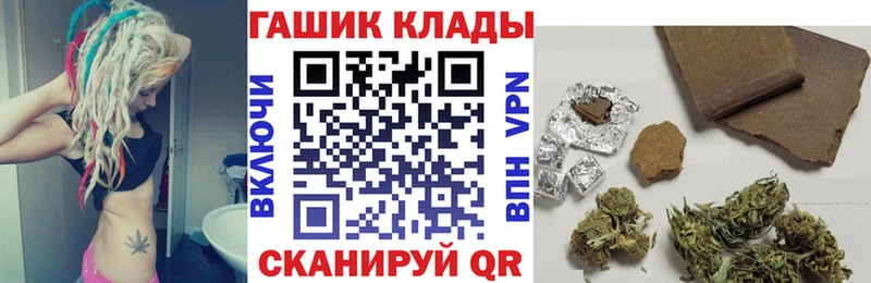 ГАШ убойный  магазин продажи   Анива 