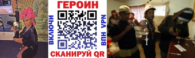 наркотики Анива Героин афганец