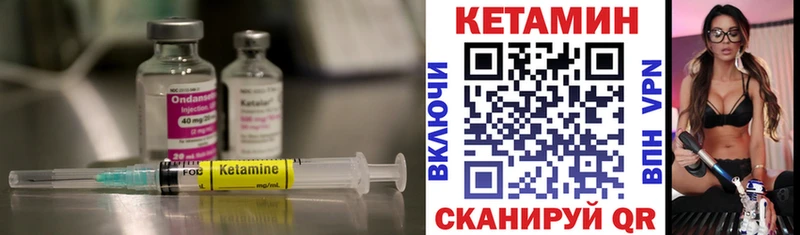 кракен как зайти  Анива  Кетамин ketamine  где купить наркотик 