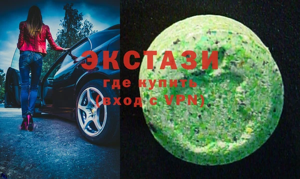 ALPHA-PVP Алексин