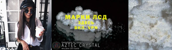 ALPHA PVP Снежинск