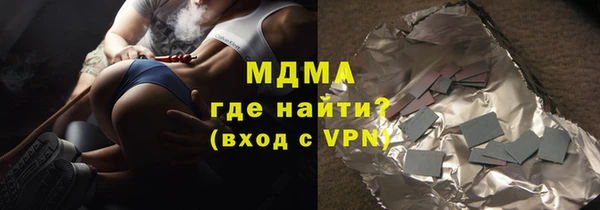 ALPHA-PVP Алексин