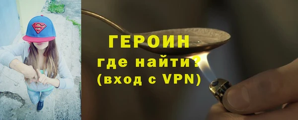 ALPHA-PVP Алексин
