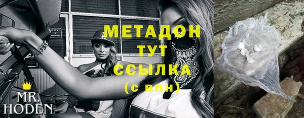 СК Слюдянка