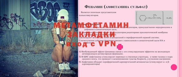 ALPHA-PVP Алексин