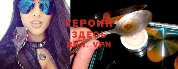 ALPHA-PVP Алексин