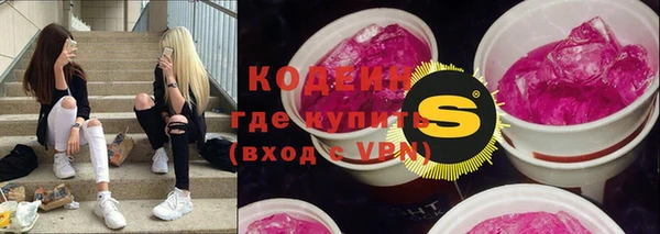 наркотики Алзамай