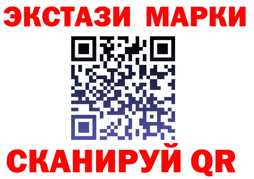 ЭКСТАЗИ MDMA как зайти нарко площадка MEGA Анива