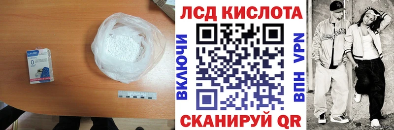 продажа наркотиков  Анива  ЛСД экстази ecstasy 