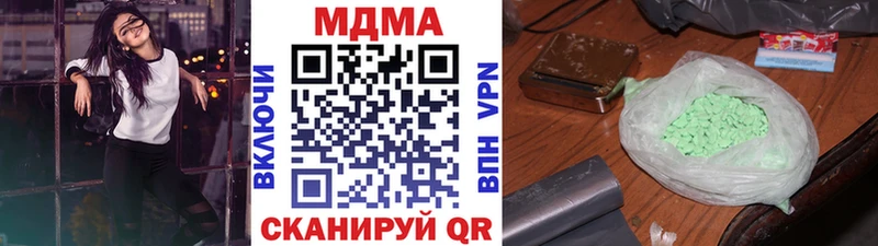 МДМА crystal Анива