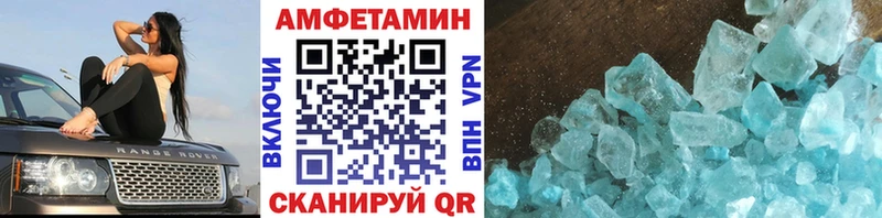 Первитин винт  Анива 