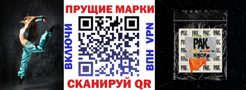 MEGA ТОР  Анива  маркетплейс формула  Марки NBOMe 1,5мг 