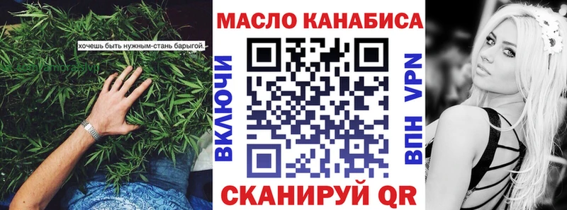 ТГК вейп  Анива 